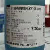 Free shipping! Japanese original imported rice wine, Japanese food accompaniment, Shiratsura Yamada Nishiki Junmai Ginjo Sake 720ml Item Picture